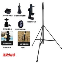 긴 셀카봉 액션캠 핸드폰 스마트폰 거치 삼각대 탄소강 단체사진 풍경 촬영 10M 20M, 9 5미터+삼각대+바람밧줄