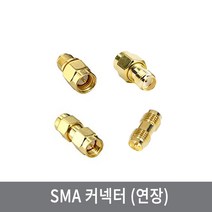 CGB SMA커넥터 WIFI 안테나 변환 젠더 (연장), CGB-3 (암/암)