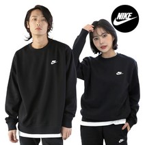 나이키 스몰로고 남자 여성 기모 맨투맨 긴팔티셔츠 4종택1