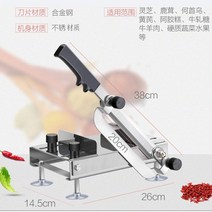 가정용 업소용 한약 작두 동태 절단기 약재 약초 고기 야채 뼈 절단기 슬라이서 작두기, 60° 이상, 16cm, 스탠다드