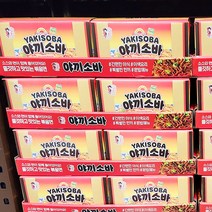 이츠키 이츠키 야끼소바 510g X 4개입, 단품