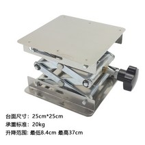 소형 수동 리프트 실험실 받침대 높이조절 테이블, A/250x250mm