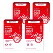 타이거아울렛 미국 크릴오일 500mg 30캡슐 x 4박스 인지질 58% 이상 프리미엄 남극 크릴새우오일 오메가3, 단품