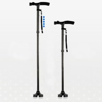 세발지팡이 할머니 할아버지 지팡이 접이식, 매직캐인 LED 접이식 지팡이