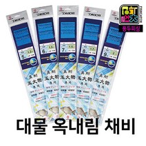 [다이이찌]대물옥내림채비 2본묶음민물바늘, 7호-1.5호