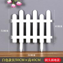 화단 울타리 정원 조립 가꾸기 잔디 마당 경계 조경 텃밭 인테리어 나무 펜스, 강화 라운드 우드칩 50*52