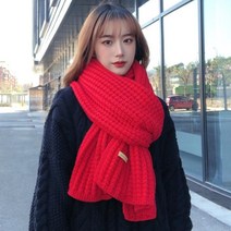 목도리코디 커플 학생 머플러 겨울 유행 선물 두꺼운 울 목도리