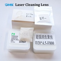 DMK-레이저 클리닝 렌즈 레이저 헤드용 깨끗한 초점 KRD/QILIN/RELFAR/SUP21C/RAYTOOLS, 05 D20F600 RELFAR