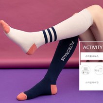 니삭스 필라테스양말 요가삭스 무릎 요가 운동 여름