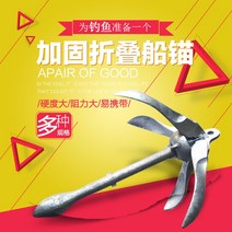 보트닻 접는 앙카 폴딩 넓은 레저 보트 카약 앵카, 2.5kg+20m 길이 6mm