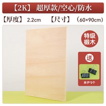 액자받침대 스탠드형 칠판보드 가벼운 거치대 스티로폼 테이블 리플렛 나무 하드보드 강연대, 렘브란트 2k [속 빈/두꺼운 방수] 선물 2 롱테일