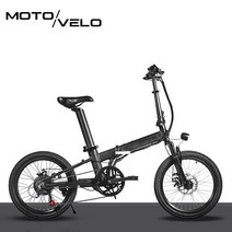 모토벨로 TX8 엣지2 350W 36V 8.8Ah 20인치 7단 접이식 폴딩형 전기자전거, 티탄그레이