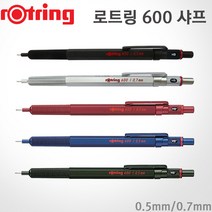 로트링 600샤프 0.5mm 0.7mm 무료각인, X, 600샤프 0.7mm 레드