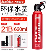 자동차 소화기 차량용 가정용 소방 장비 트렁크 수납 화재진압, 고성능21B소화등급+고정브라켓
