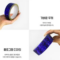 베스트몰 3cm 디자인 홀로그램테이프 파랑 10m 데코 반짝이 (8741262), 색상:단일색상|사이즈:기본