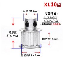 베어링 608베어링 유니트베어링 XL 10T 타이밍 풀리 3.174566.358mm 보어 5.08mm 피치 11mm 벨트 폭 알루미, 03 5mm_01 11mm