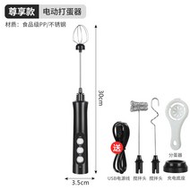 베이킹 거품기 계란 우유 쿠키 가정용, 옵션6