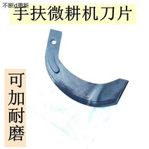 경운기로터리날 경운기중고 중고트랙터 워킹 액세서리 블레이드 s195 블레이드 목회 관리 기계 내마모성 소형 마이크로 블레이드 신제품, 195형 60장으로 오리지날 나이프 3의 손잡이