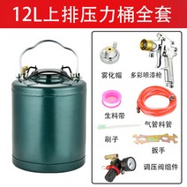 압송기 에어 페인트 압송탱크 뿜칠 도장 스프레이 공압 분사기 후끼통 도료 12L 17L, 12리터 상부 토출구  2.0구경
