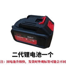 시멘트 뿜필기 몰탈건 주입기 데코 타일 벽돌 사춤기, 배터리(기계없음)2세대10코어