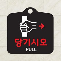 해피유 포맥스 알림판 안내판 오픈 클로우즈 와이파이 영업중 브레이크타임, 14미시오 흑판, 1개