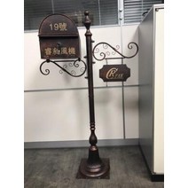 YCS1330 인테리어우체통 느린우체통 포스트박스 유럽전원주택우체통 주택우편함 우체국우체통 우편함, U