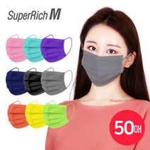 (개별포장) 슈퍼리치 패션마스크 컬러마스크 (50매) 3중필터 일회용마스크 대형마스크 덴탈마스크 패턴마스크 성인마스크, 50매, 1개, 피치