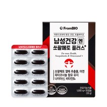 남성건강엔 쏘팔메토 플러스+ 30캡슐x1박스/1개월