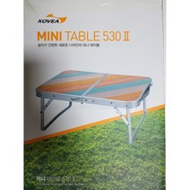 코베아 kevea 접이식 알루미늄 소형 미니 테이블 530 휴대용이 캠핑 1.5kg