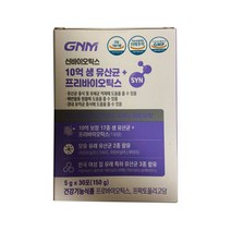 자연의품격 10억 생 유산균+프리 포스트바이오틱스, 4g, 7통