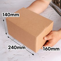 [바보사랑] 택배박스 240X160X140 (A형)묶음100장, 상세 설명 참조, 상세 설명 참조