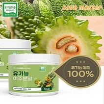 세이브마스터 국산 국내산 유기농 여주 분말 가루 100% 100프로 대용량 여주 파우더 추출물 미세 입자, 국산유기농여주분말140g x 3개