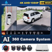 어라운드뷰 후방 사이드 카메라 AI-AHD 1080P 4K 3D 360 도 자동차 서라운드 뷰 시스템 버드 아이 파노라마, 한개옵션0