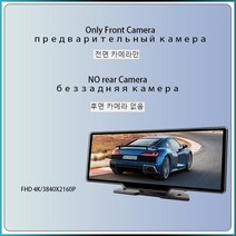 내비게이션 Vtopek-10.26 인치 4K 카플레이 대시캠 백미러 GPS 24H 파크 AUX 카메라 와이파이 & 안드로, 01 one camera_04 None