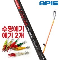 아피스 오스카 이카오모리 오모리그낚시대 한치루어대, S702ML-S +에기2개