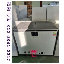중고김치냉장고 뚜껑형 김치냉장고 삼성 엘지 클라쎄 김장독 위니아 딤채 221리터급 이상 랜덤 서울경기 직접배송 지방 택배발송, 뚜껑형김치냉장고중고