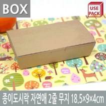 종이도시락 도시락 2줄 RK크라프트 BOX 500개, 단품, 단품