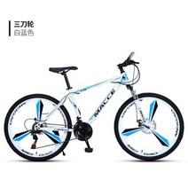 EMTB 전기자전거 MTB 산악 자전거 라이딩 사이클링 서스펜션 디스크 스피드 21 24 시티 레이싱 26 성 빠른 170680, 24Inch, CHINA_24, WHITE