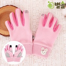 초등학생 겨울 외출 장갑 저학년 여아 터치 방한장갑