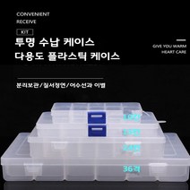 1+1 투명 다용도 보관케이스 플라스틱 분리 보관함 10칸 15칸 24칸 36칸, 36칸 27.6x17.8x4.5cm 2개