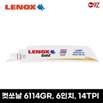 레녹스 컷소날 컷쏘날 금속용 목재용 플라스틱용 철재용 7종, 6114GR(6인치)-금속용