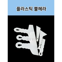 플라스틱 뿔헤라 톱날 삼각 막대 헤라 스크래퍼 빠데 퍼티 칼대용 어린이용 페인트부자재 찰흙놀이, 110