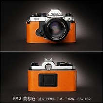 Nikon FM2 카메라 가방 FM3A 가죽 슬리브 핸들 보호 FM10 수제 소가죽, FM2베이스[황갈색]
