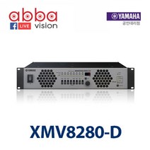 YAMAHA XMV8280 XMV-828 야마하 파워amplifier