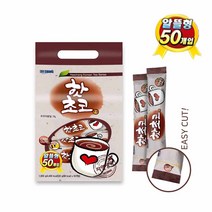 핫초코 스틱 50포 진한 코코아 파우더 가루 스틱형 아이스 초코 라떼 초코 분말 코코아차 알뜰형 아이 간식 여행 홈카페 음료 티백, 1(개.) 50(stiCK)