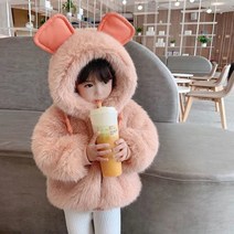아동복 털 집업 잠바 뽀송뽀송 키즈 아동 핑크 겨울 코트 주니어 밍크 후드 곰돌이 지퍼 점퍼 자켓