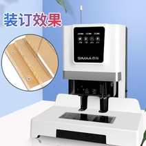 간인 천공기 펀칭기 계약서 서류 사무용 펀칭 간인기, 바인딩 머신 5083  1 드릴