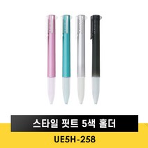 유니 스타일 핏트 5색 홀더 (UE5H-258), 메탈릭핑크 (UE5H-258)
