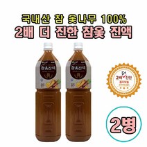 참옻 진액 국산 100% 옻물 효능 옻진액 참옻진액 진한원액 참옻나무 추출물 옷물 옻나무 옻안타는 옻물 옻오름없는 진액 옻닭 옻오리 플라보놀 백숙 삼계탕 엑기스 농축액 보양식, 1500 ml__ 2개