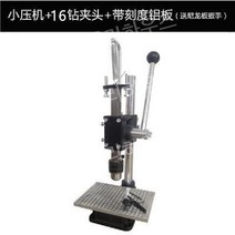 자동 날인기 불도장 제작 프레스 펀칭 수동 불박 가죽공예용 인두도장 불박기 각인, 8 펀칭기+척16개+스케일이있는알루미늄플레이트